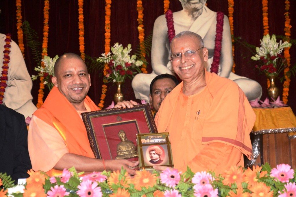 Yogi Adityanath Flags Off 'Run for Cooperation Marathon' in Lucknow 1 10002450625205131458856368541