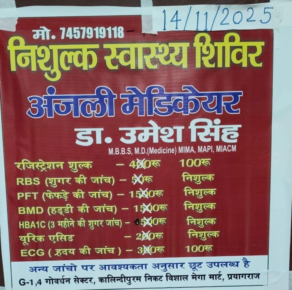 img 20251113 wa00004806198435950365283